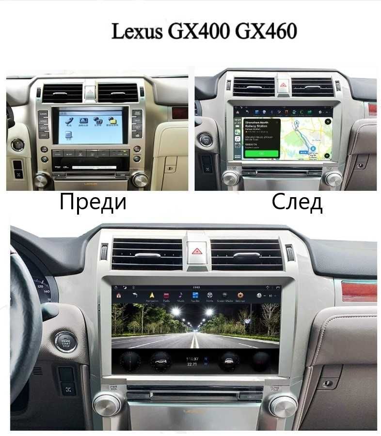 LEXUS GX460 GX400 2010/2019 11.8" - андроид навигация, 9787-ZHIL