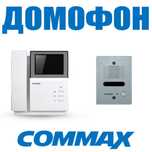 Акция года видео домофон 4.3 дюйма экран с черно-белой картинкой