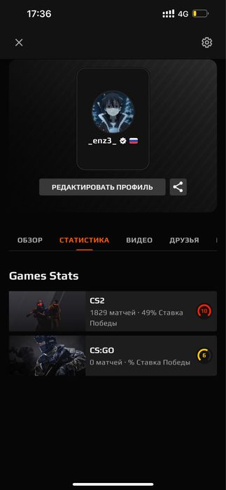 faceit 10 lvl 2100 elo эло