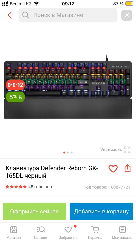 Клавиатура Defender Reborn GK-165DL