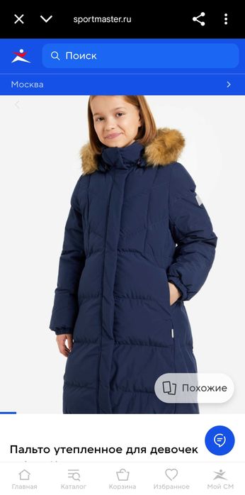 Куртка REIMA для девочек