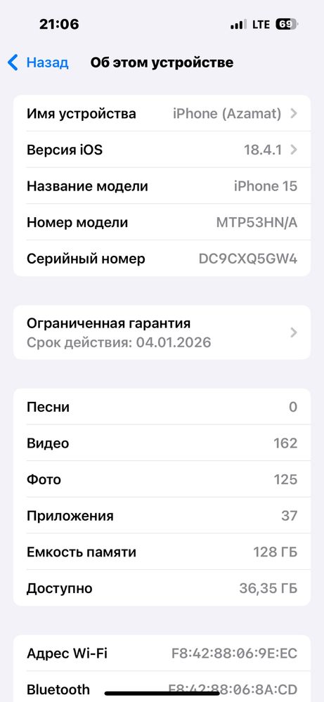 Iphone 15 128gb 92%ёмкость