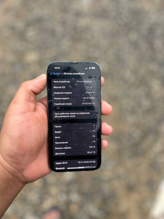 Iphone 14 без ремонта