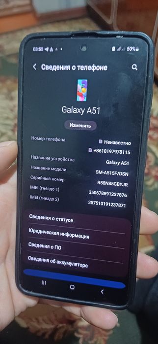 Самсунг а51 samsung a 51