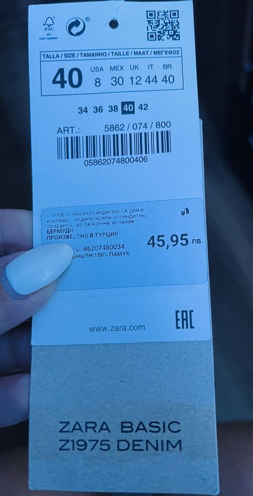 Дамски дънкови панталонки ZARA