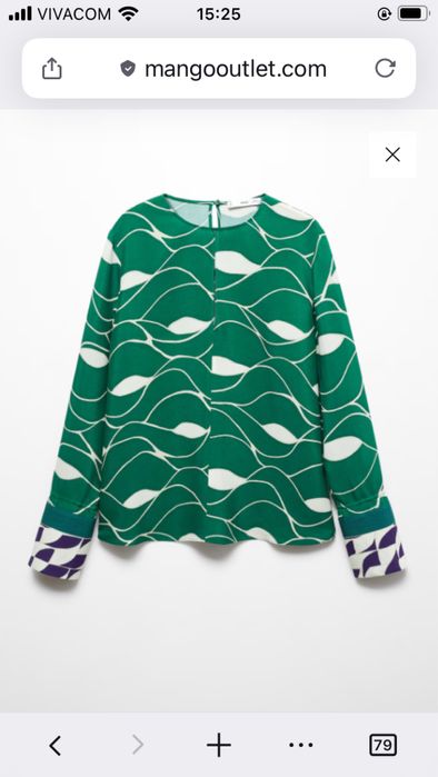 Дамска блуза MANGO