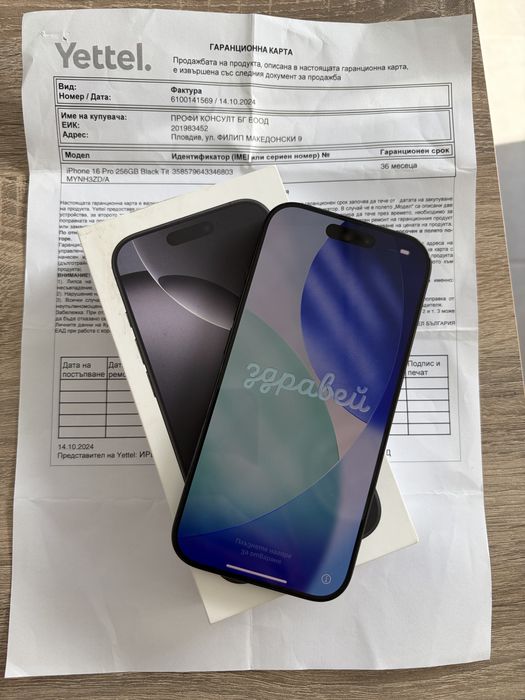 Iphone 16 Pro BLACK TITANIUM 256 gb  YETTEL