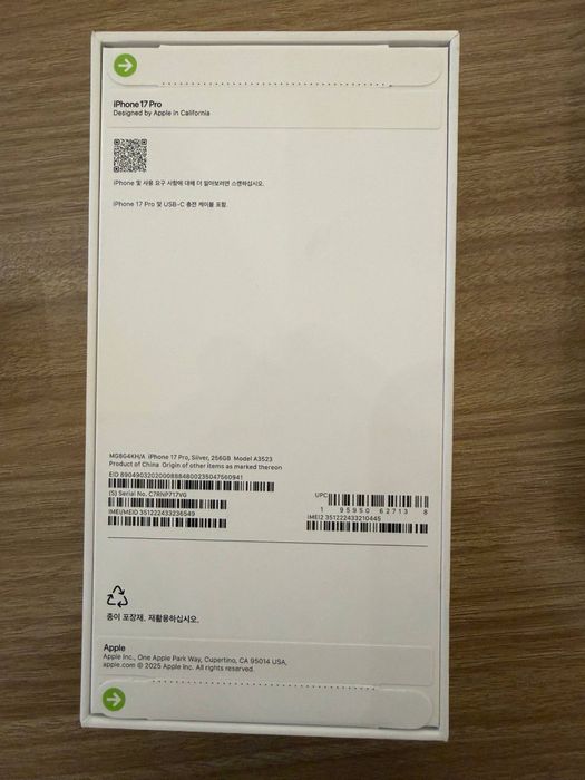 Iphone 17pro 256gb sim Silver