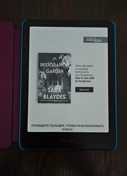 Kindle Paperwhite Kids 12 Gen 16GB — электронная книга