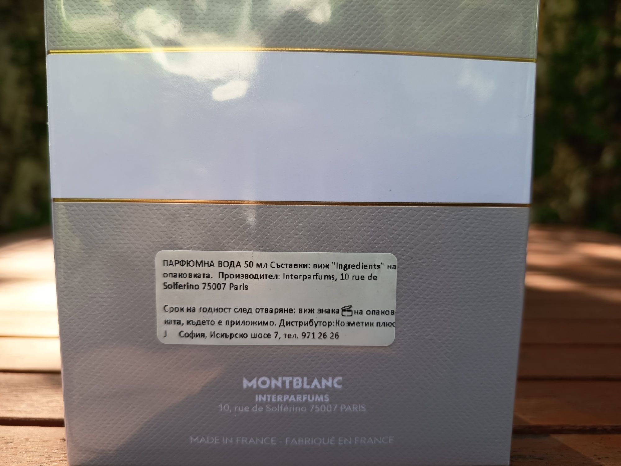 Нов дамски парфюм Montblanc - Signature, подходящ за подарък