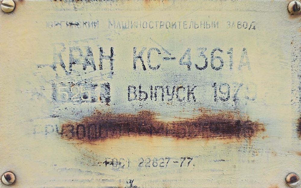 Avtokran sotiladi