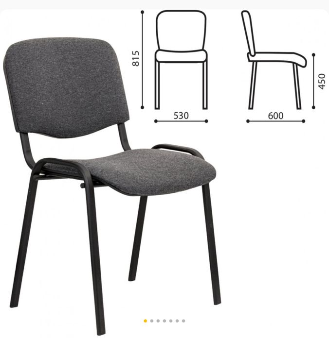 Офисные стулья в отличном состоянии