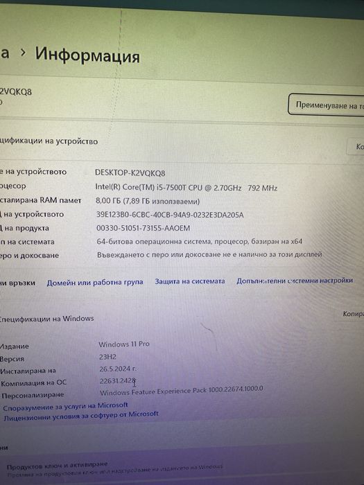 Dell optiolex 3570  i5 7 gen.