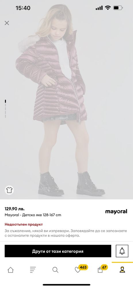 Детски якета Zara, Mango,Mayoral,Name it