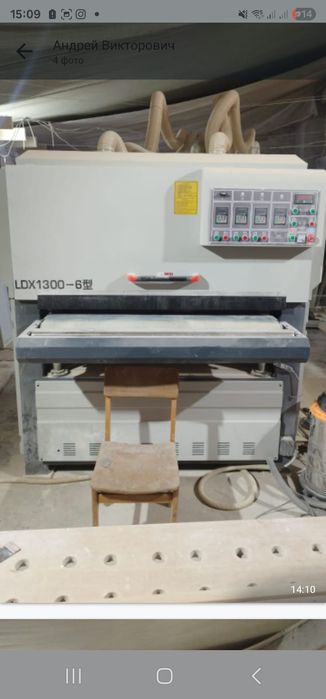 Профильно- шлифовальный станок