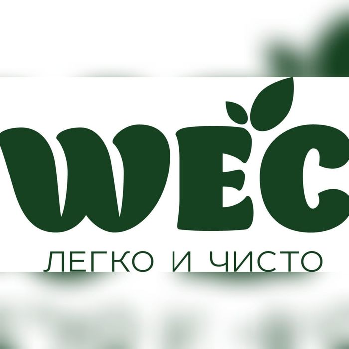 Бытовая химия гипоолергенная