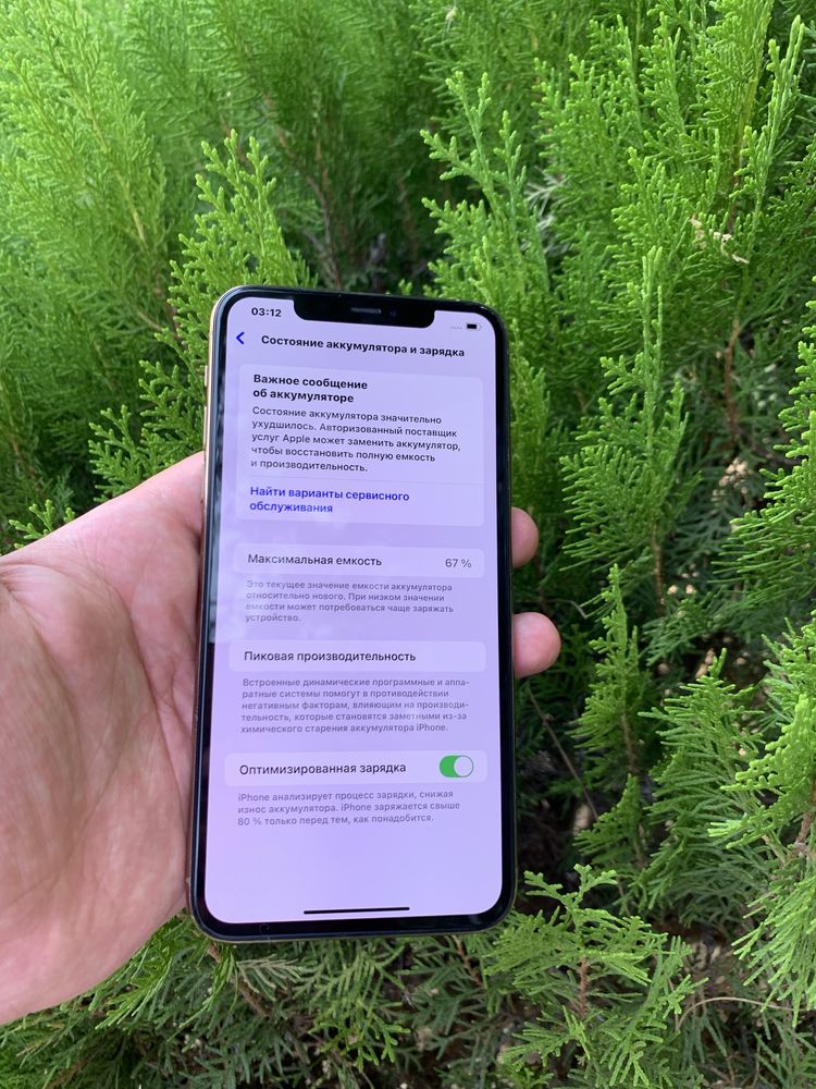 Iphone 11 pro max 64gb