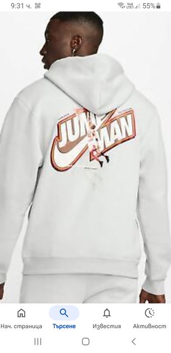 Jordan Full Zip Mens Size XL НОВО! ОРИГИНАЛ! Мъжки Суичер!
