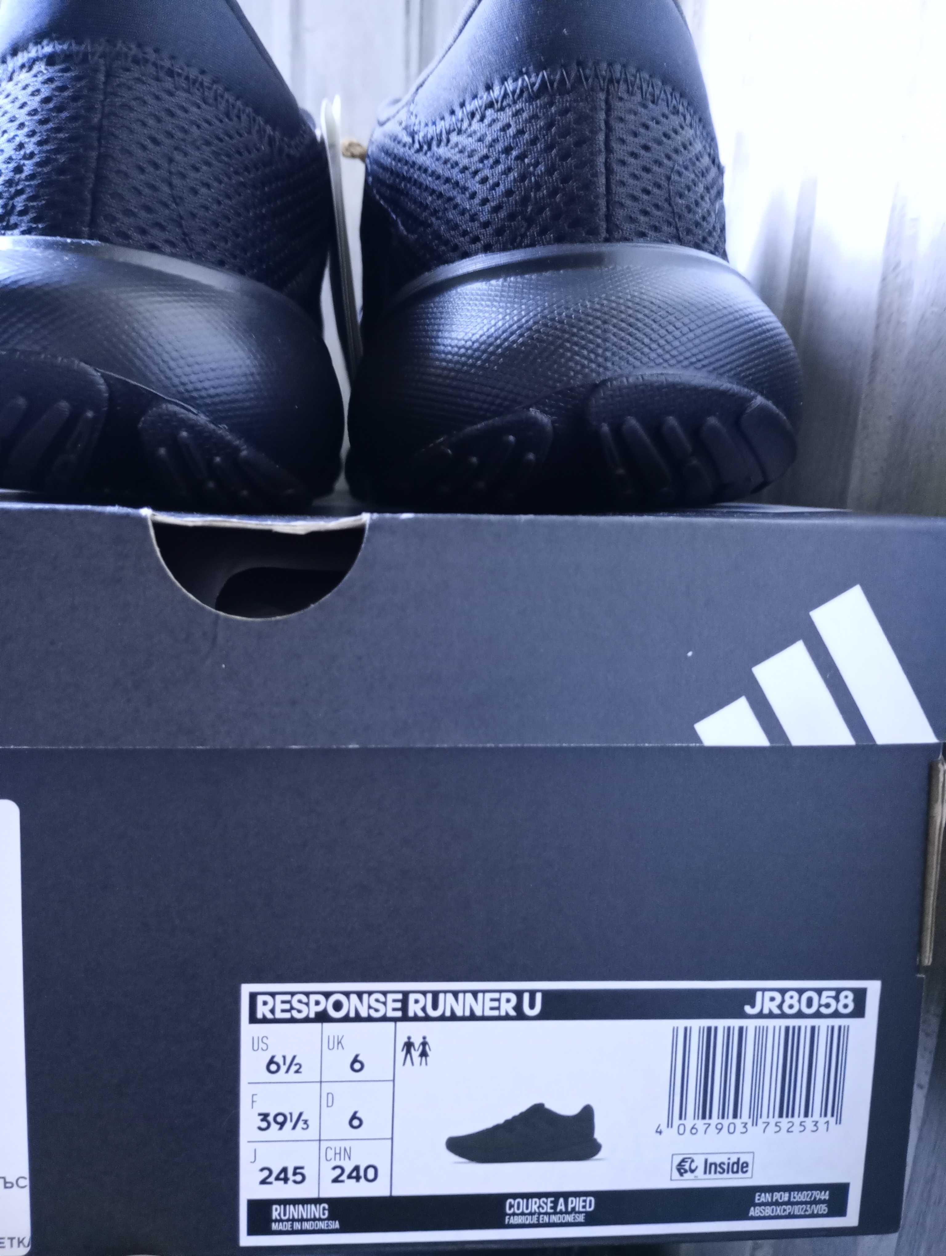 Маратонки Adidas Response Runner