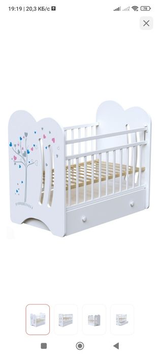 Продам кровать детскую с матрасом и бортиками цена 20 тысяч.