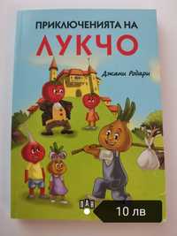 Книги за ученика