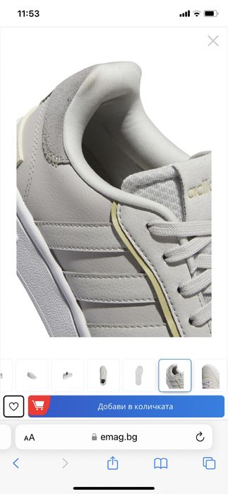 Нови маратонки Adidas