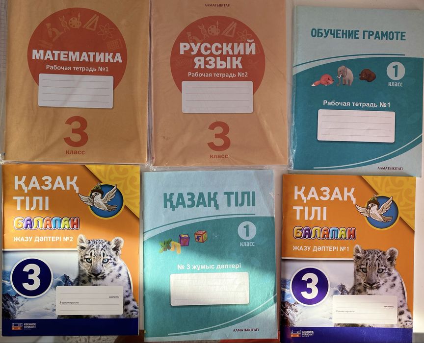 Тетради в наличие!