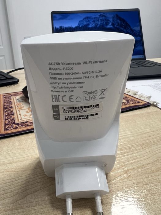 Усилитель сигнала