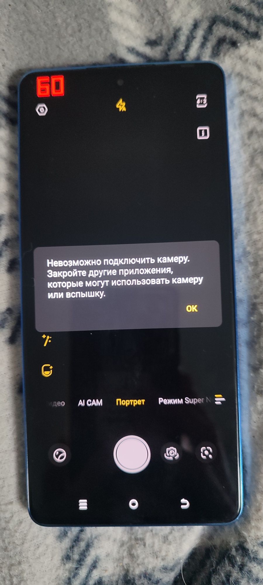 Tecno camon 20 premier 5g