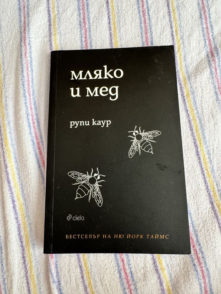 Книги в търсене на нови собственици