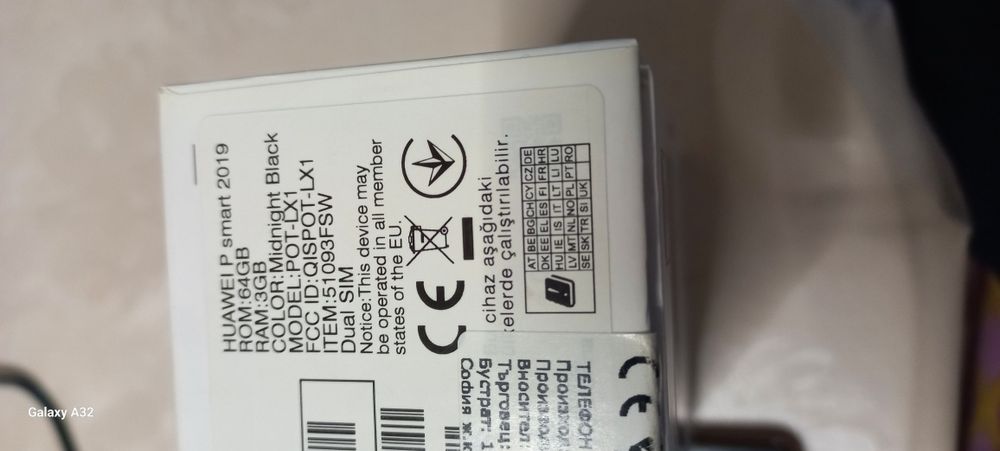 Лот смарт телефони