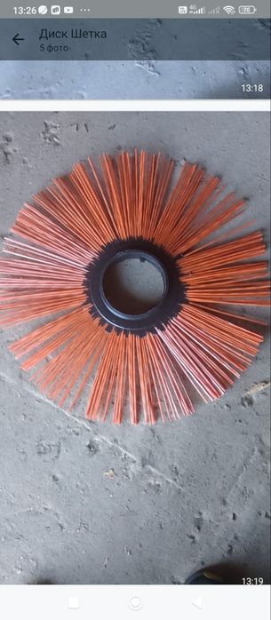 Диск щеточный 120*550
