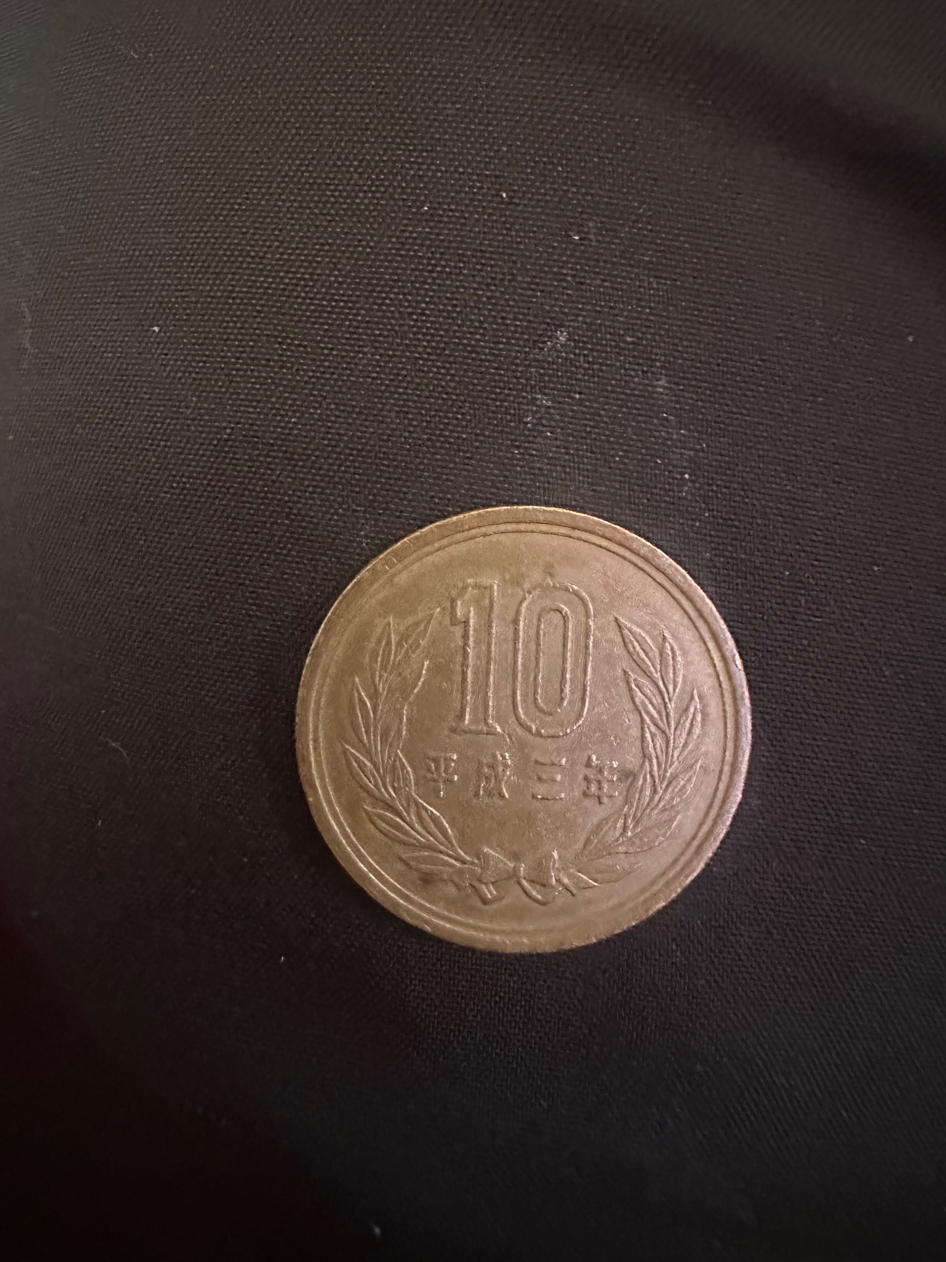 Yaponiya tangalar to‘plami – 500, 100, 10, 1 Yen – 9 dona