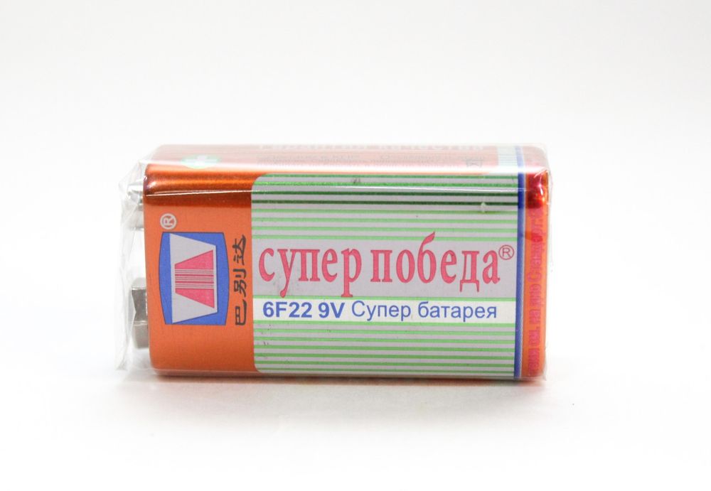 Крона батарейка . Батарейки типа крона . 9 вольт