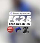 Аренда ps5 ps4 телевизор выставка