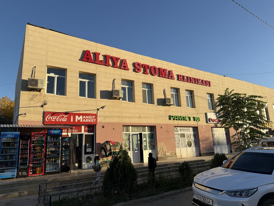 Стоматология клиника