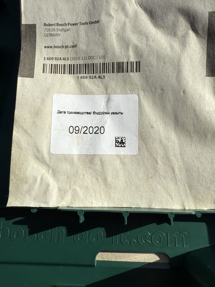 Продавам BOSCH nanoblade