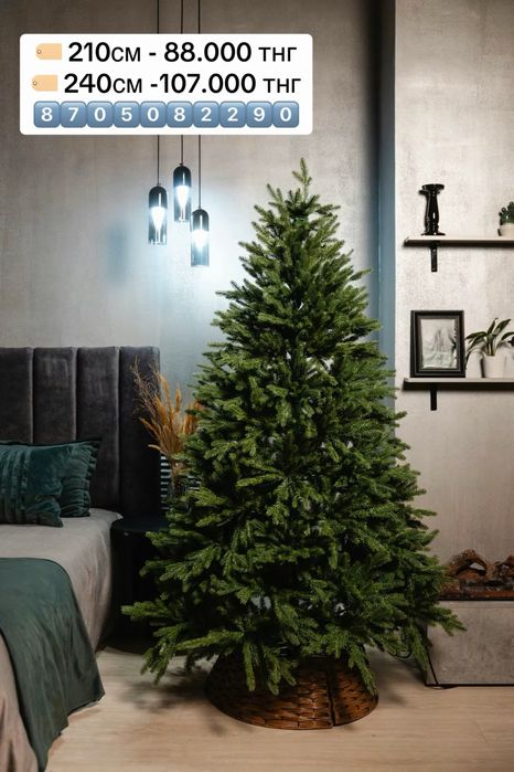 Продам Елки Елка Ёлка Ель снежная Литая Пвх