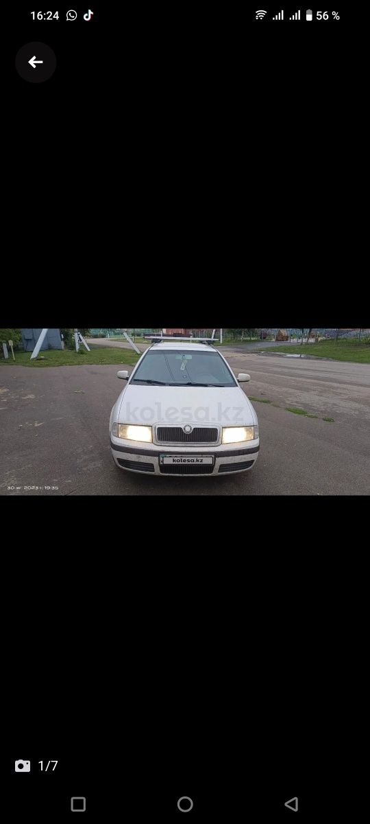 Продам Шкоду Октавия А 4