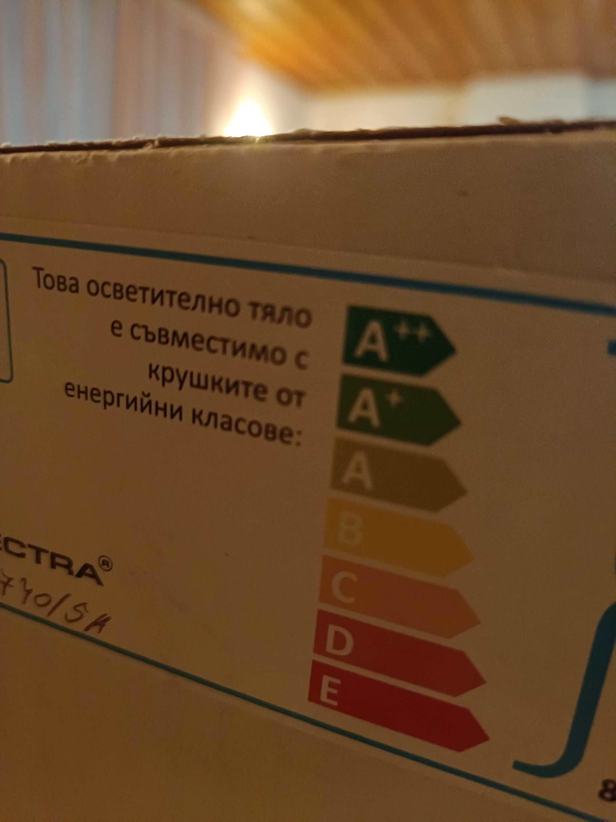 Полилей Класик / Spektra