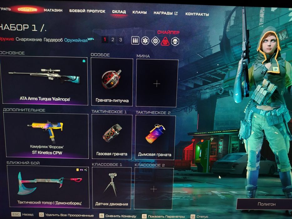 Продам аккаунт от игры warface