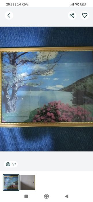 Фото картина о природе.