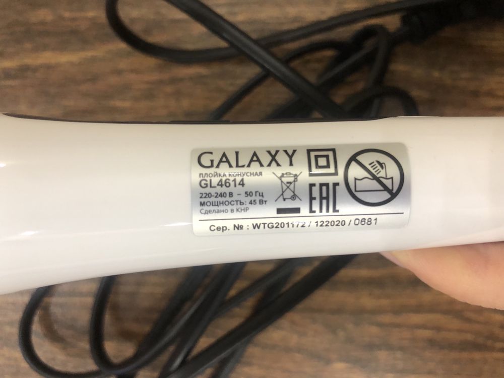 Новая конусная плойка Galaxy GL 4614, 220-240 В, мощность 45 Вт