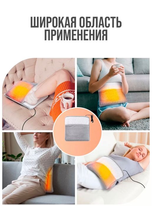 Грелки для ног. Электрический коврик из мягкой флисовой ткани.
