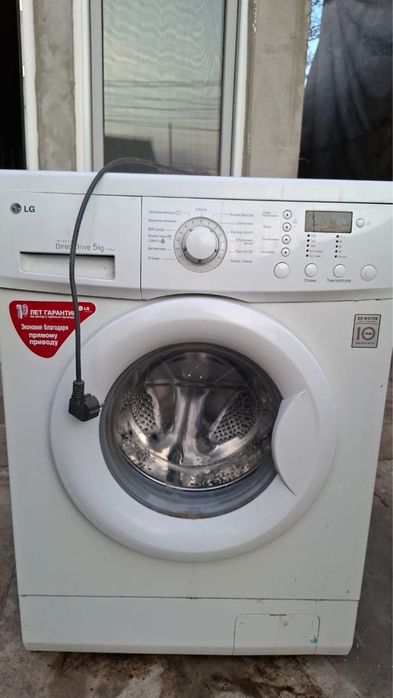 Стиральная машина в рабочем состоянии