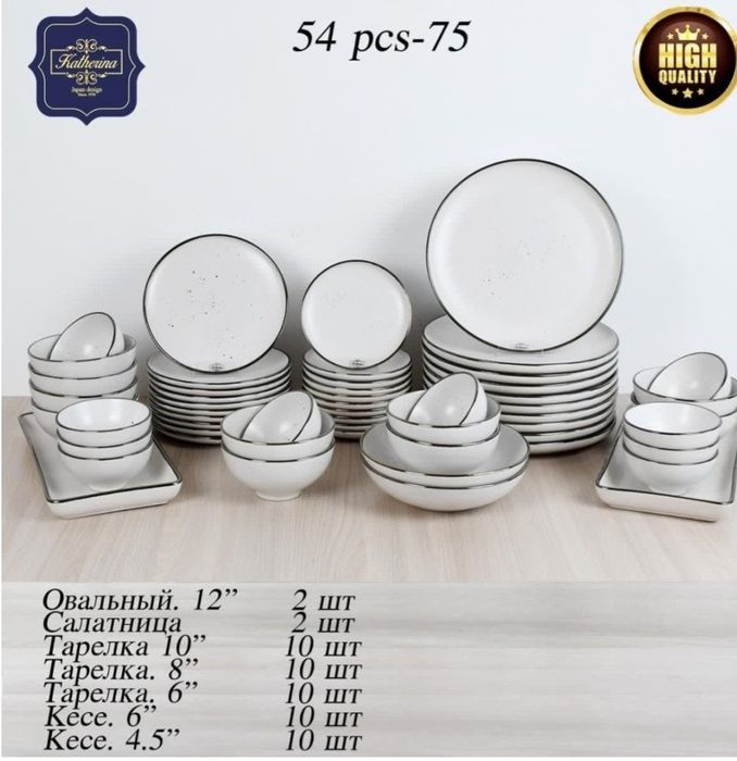 Продам чайно-столовый набор.