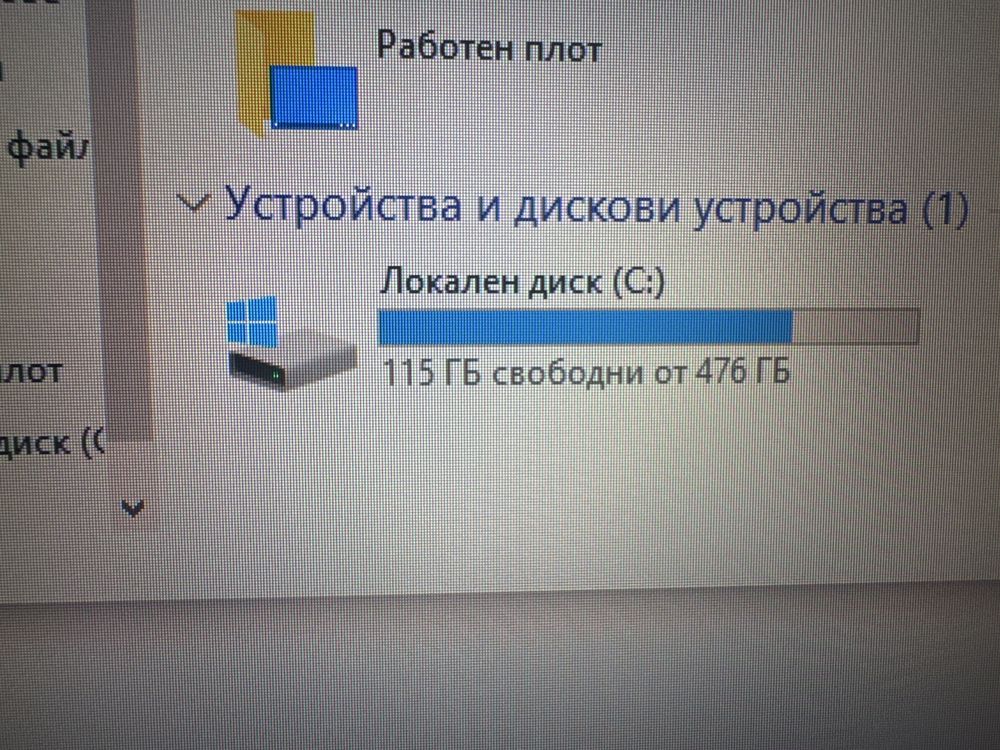 Компютър RTX3060TI Ryzen 7 5700x 3200mhz 16GB Ram