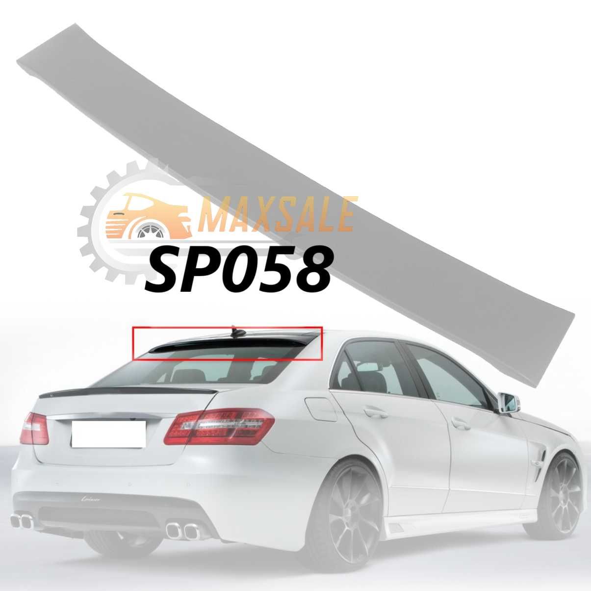 Заден спойлер за таван голям вариант на Mercedes E class W212