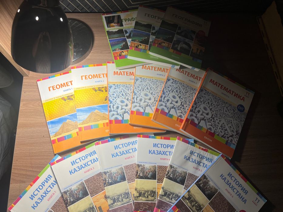 Книги для подготовки к ЕНТ