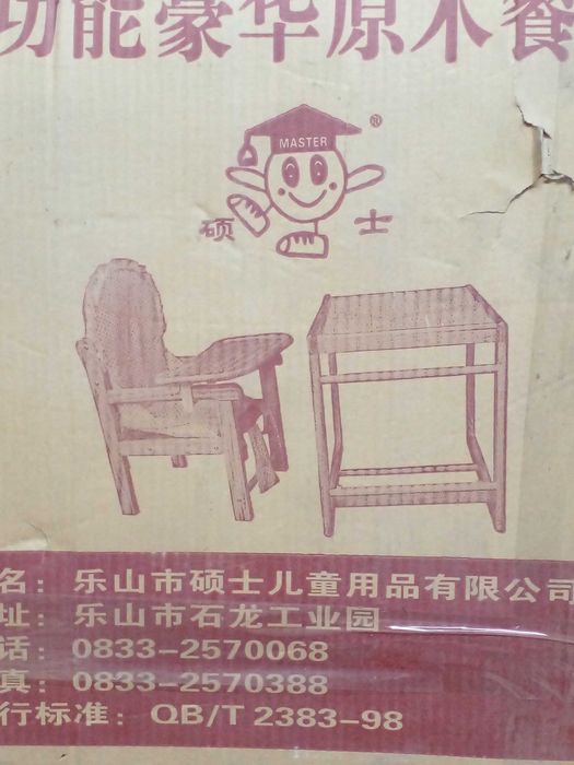 Детские кроватка, стульчик, велосипед